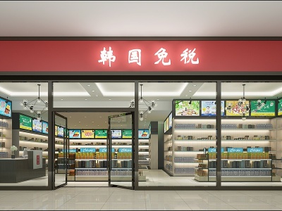 3d现代超市货架吧台模型