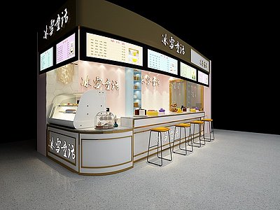 北欧奶茶店模型3d模型