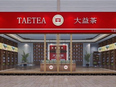 3d新中式茶叶店模型