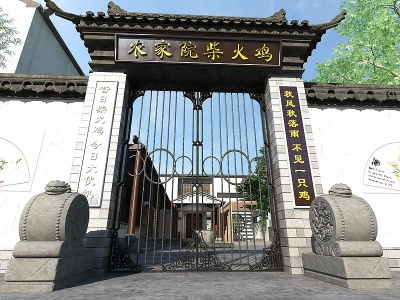 3d中式古建筑门头大门模型