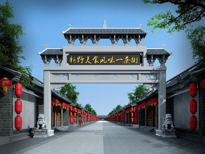 中式商业街牌楼模型3d模型
