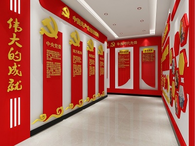 3d现代党建共产党组织展厅模型