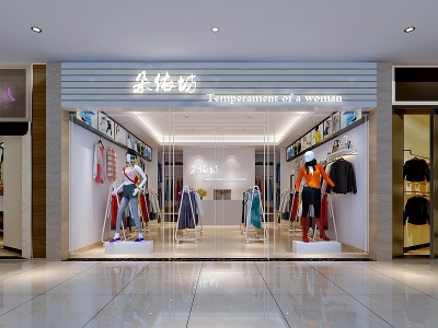 3d现代风格时尚服装店模型