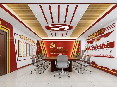 新中式党建会议室模型3d模型
