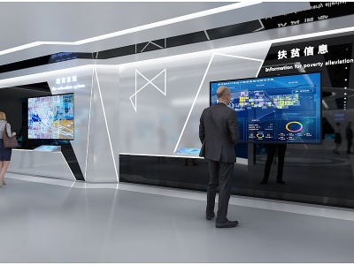 现代智能科技家电广告展厅模型3d模型