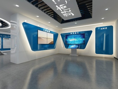 现代城市展厅显示屏模型3d模型