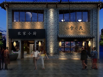 3d中式特色餐厅模型