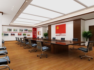 中式党建室会议室党旗模型3d模型