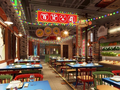 3d中式复古上海风餐厅模型