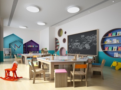 3d幼儿园活动教室模型