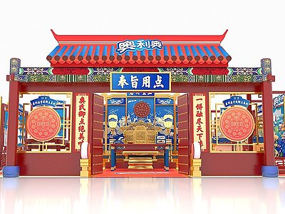 3d中式传统复古宫廷门头模型