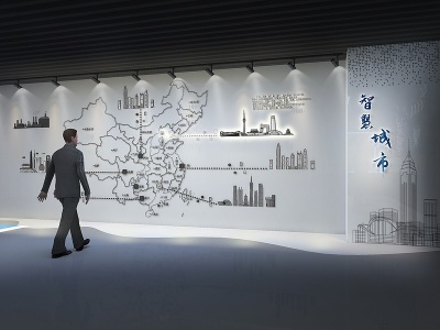 现代智慧城市展厅模型3d模型