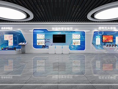 3d现代VR科技体验展厅模型
