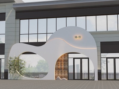 新中式书院外观模型3d模型
