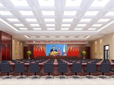 3d现代党政党建大型会议室模型