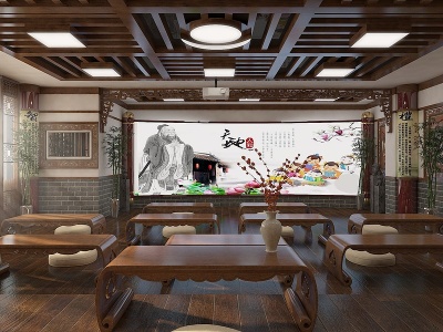 中式传统文化国学教室讲堂模型3d模型