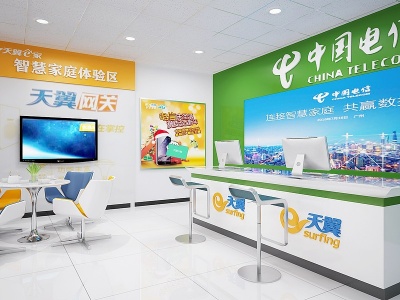 3d现代商业中国电信营业厅模型