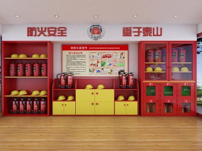 现代微型消防站模型