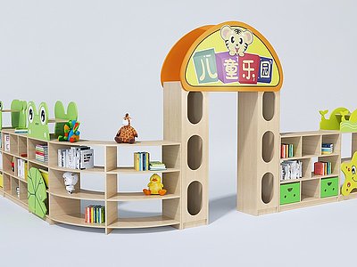 3d现代儿童创意书柜模型