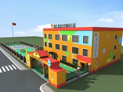 3d现代幼儿园门头游乐设施模型