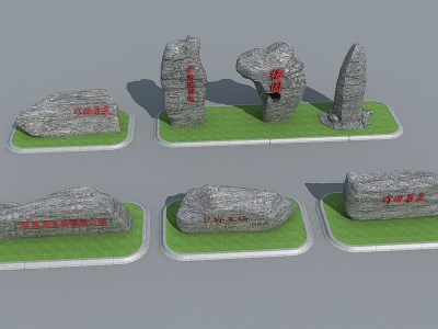 3d现代石头景观小品模型