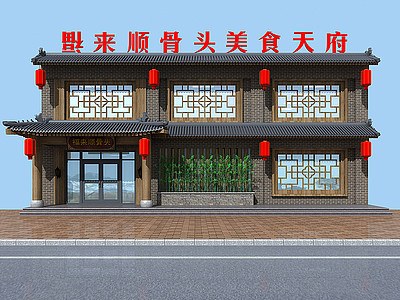 新中式酒店门面模型