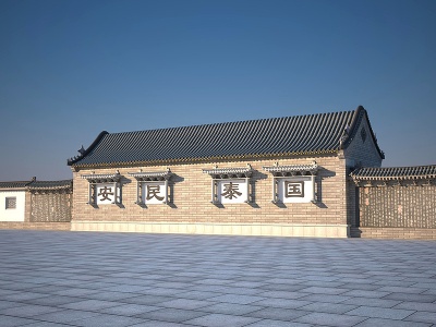 3d中式古建配房硬山建筑模型