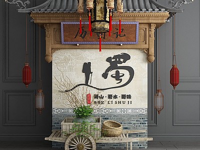 新中式餐馆入户端景模型3d模型