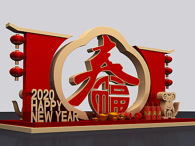 新中式新年美陈春节布置模型