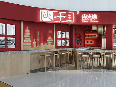 3d新中式<font class='myIsRed'>中餐厅</font>模型