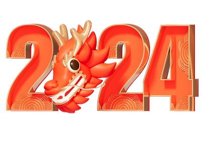 2024龙年红色艺术字模型