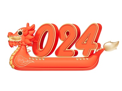 2024龍年新年字體藝術字模型3d模型