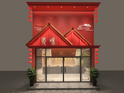 3d火锅餐厅门头门面模型