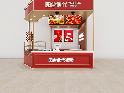 3d冰糖葫芦店模型