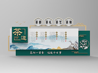 3d茶道文化墙模型