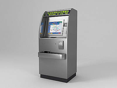 3d现代自动售票机取票机模型