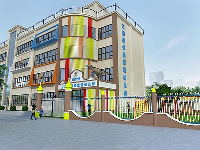 学校幼儿园模型3d模型
