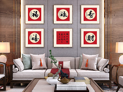 3d新中式客厅沙发台灯模型