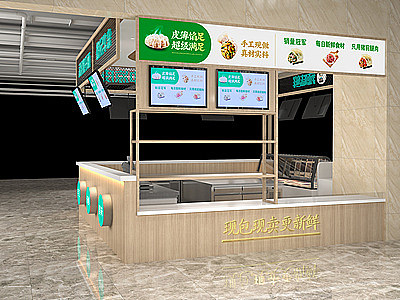 3d现代快餐店3D模型模型