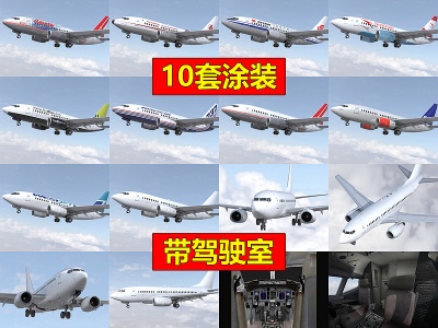 3d波音737600客机<font class='myIsRed'>民航飞机</font>模型
