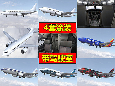 3d波音737max7客机<font class='myIsRed'>民航飞机</font>模型