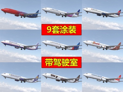 3d<font class='myIsRed'>波音</font>737900er客机模型