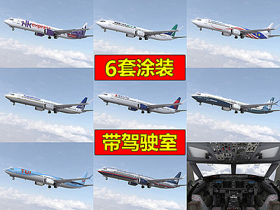 3d波音737max10客机<font class='myIsRed'>民航飞机</font>模型