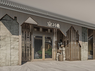新中式餐饮火锅店门头3d模型