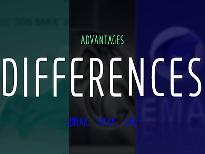 3DMAX、MAYA、C4D优势及区别