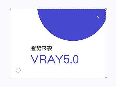 3ds Max版本的Vray5.0强势来袭