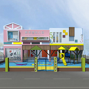 幼儿园建筑整体模型
