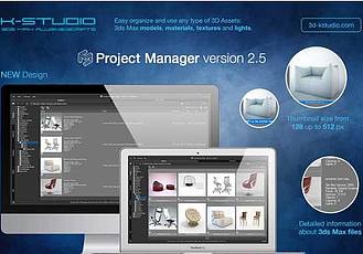 3DS MAX工程项目预设管理预览插件 3d-kstudio Project Manager v2.