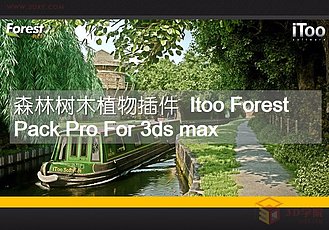 专业森林树木植物插件 Itoo Forest Pack Pro Fo