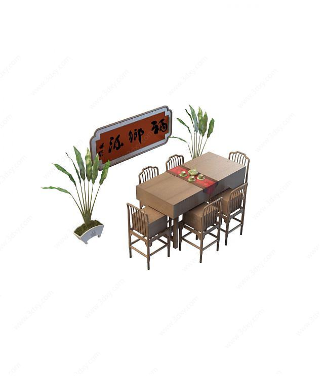 中式实木桌椅组合3D模型